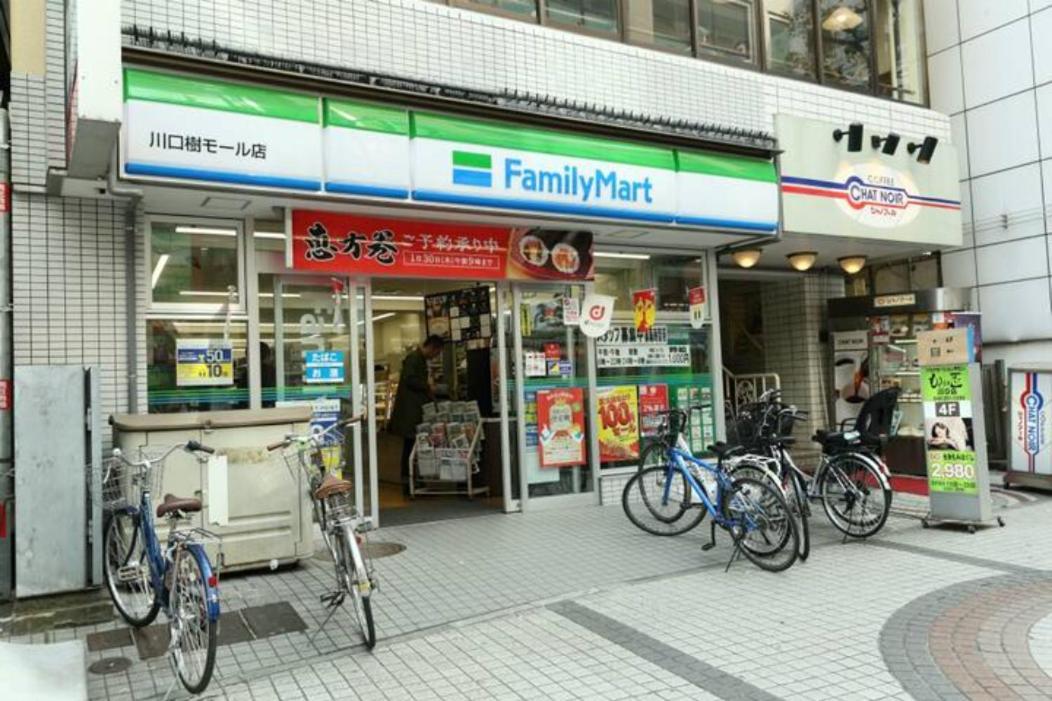 Mkグリーンホテル Kawaguchi  Dış mekan fotoğraf