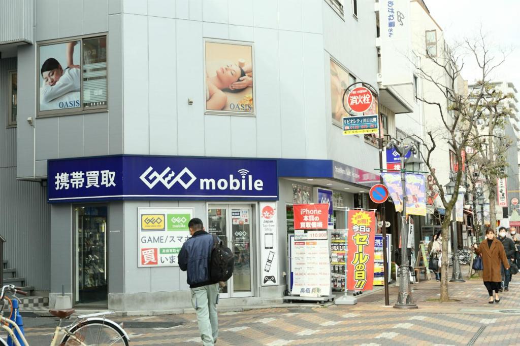 Mkグリーンホテル Kawaguchi  Dış mekan fotoğraf