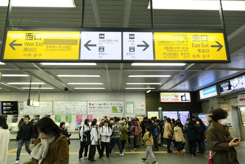 Mkグリーンホテル Kawaguchi  Dış mekan fotoğraf