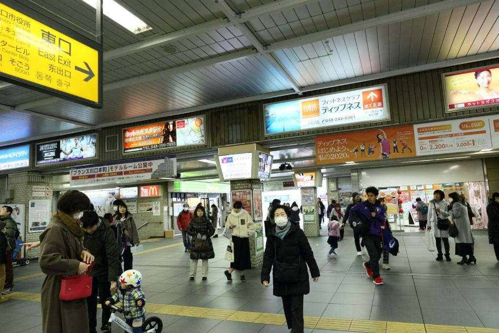 Mkグリーンホテル Kawaguchi  Dış mekan fotoğraf